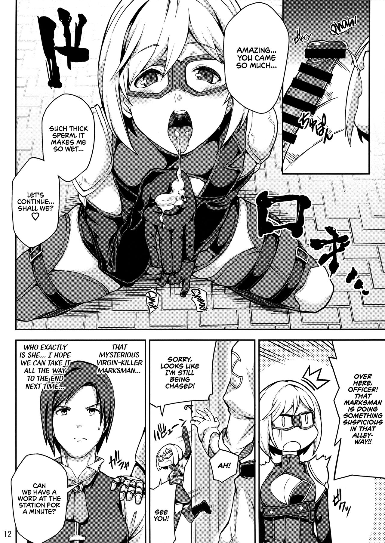 Granbyuru Fantasy page 11 full