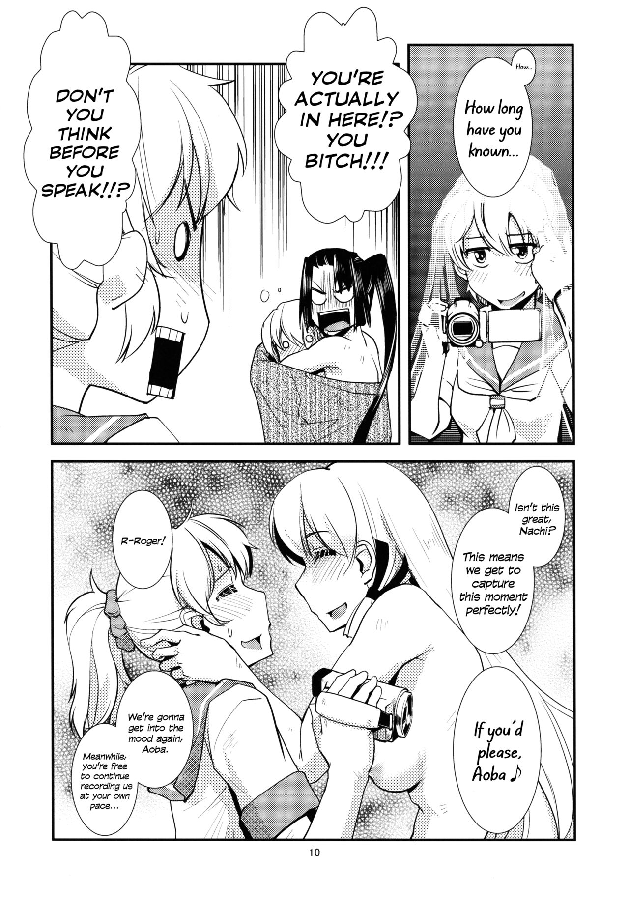 Aoba no Dokkiri Maruhi Houkoku | Aoba's Unexpected Secret Report page 12 full