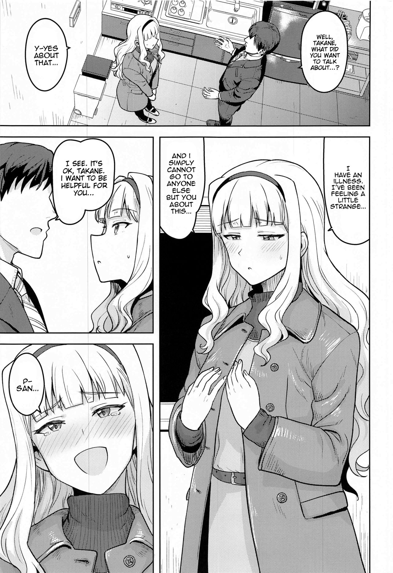 Shiro ga Afurete... | White Overflow... page 2 full