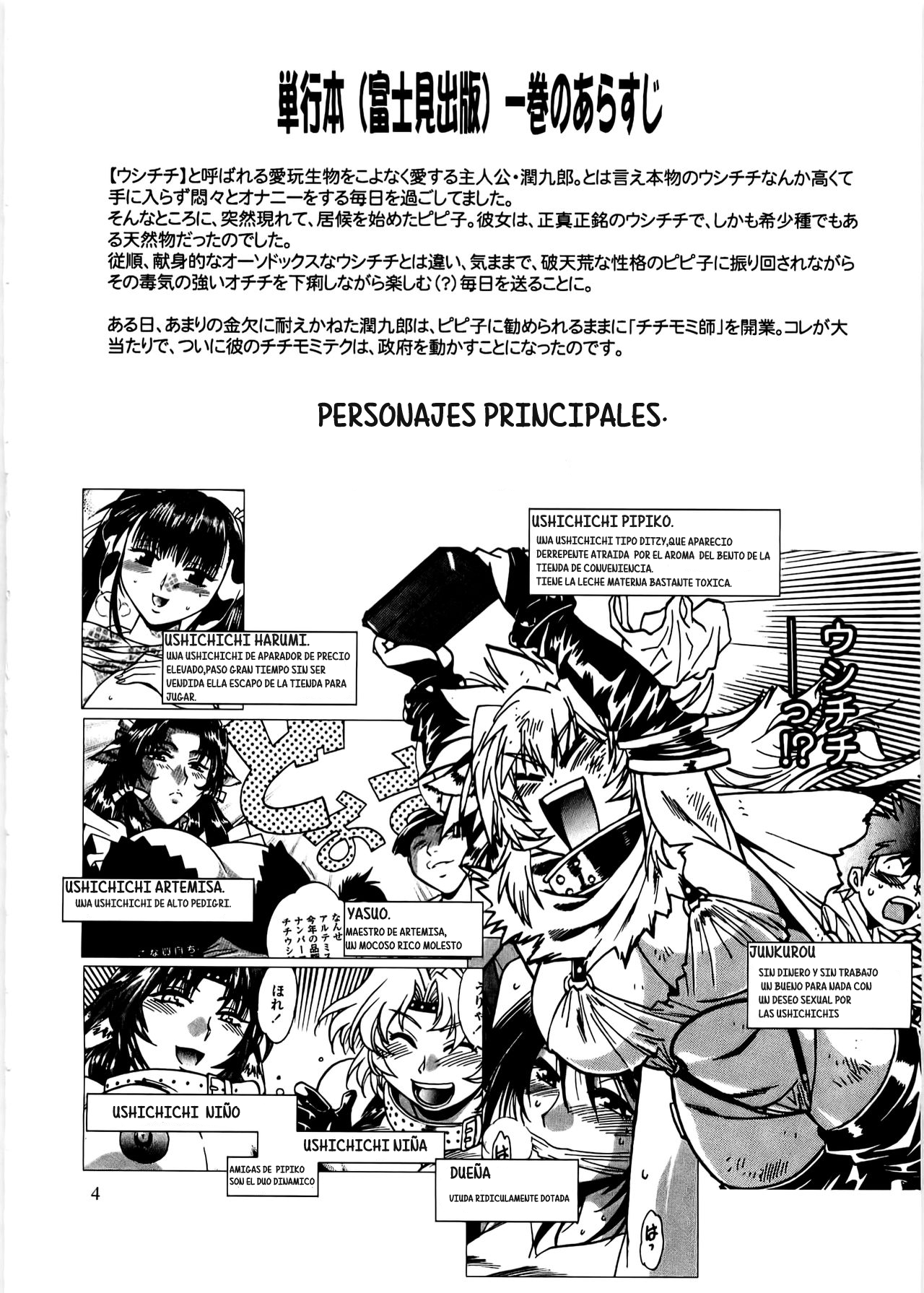 Koisuru Ushi-Chichi - Dear My Ushi-Chichi 2 Mi querida pechos de vaca 2. page 6 full