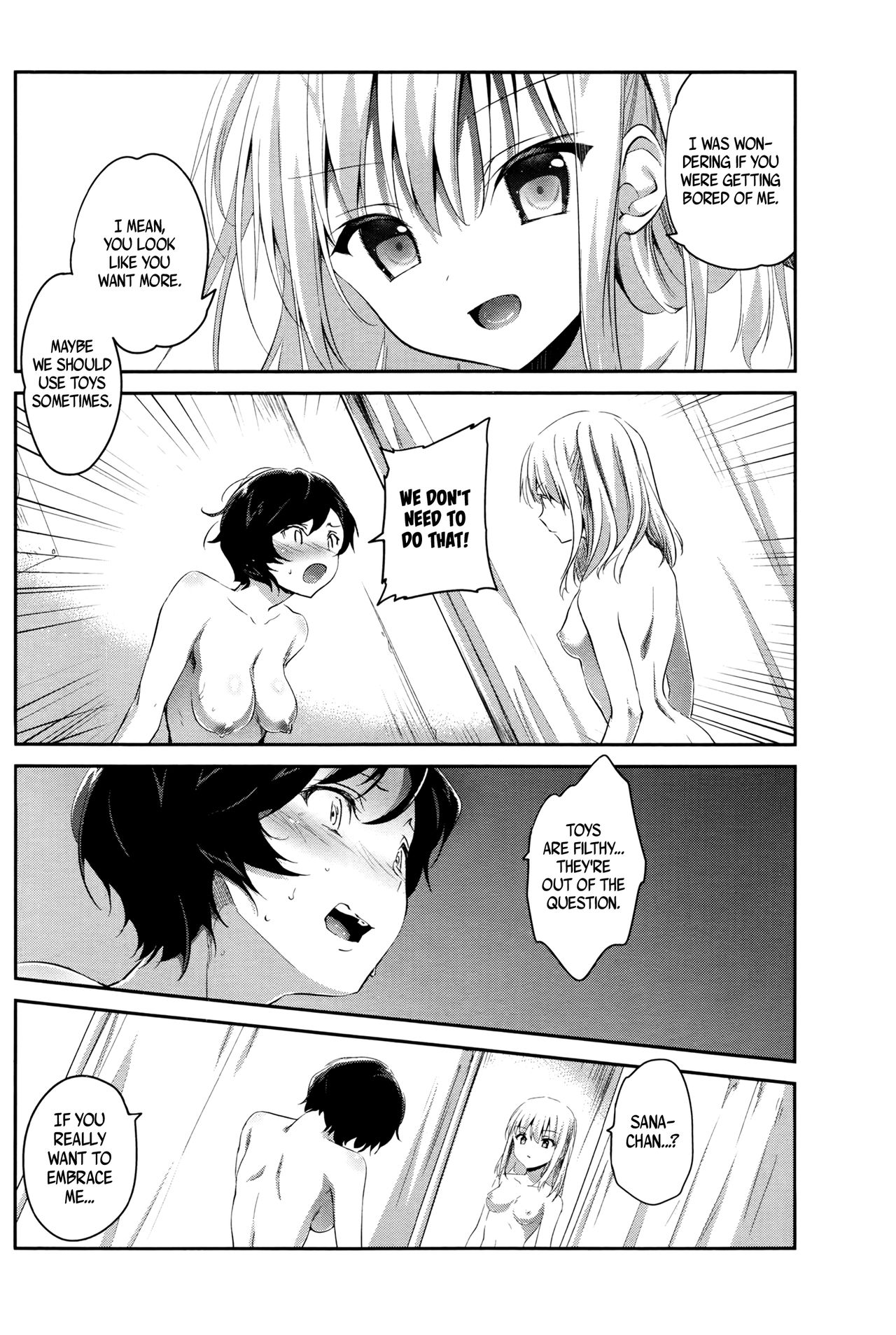 Immiscible Spiral | Mazaranai Rasen page 12 full