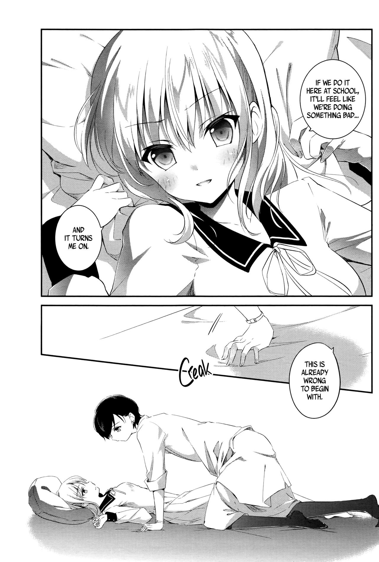 Immiscible Spiral | Mazaranai Rasen page 5 full