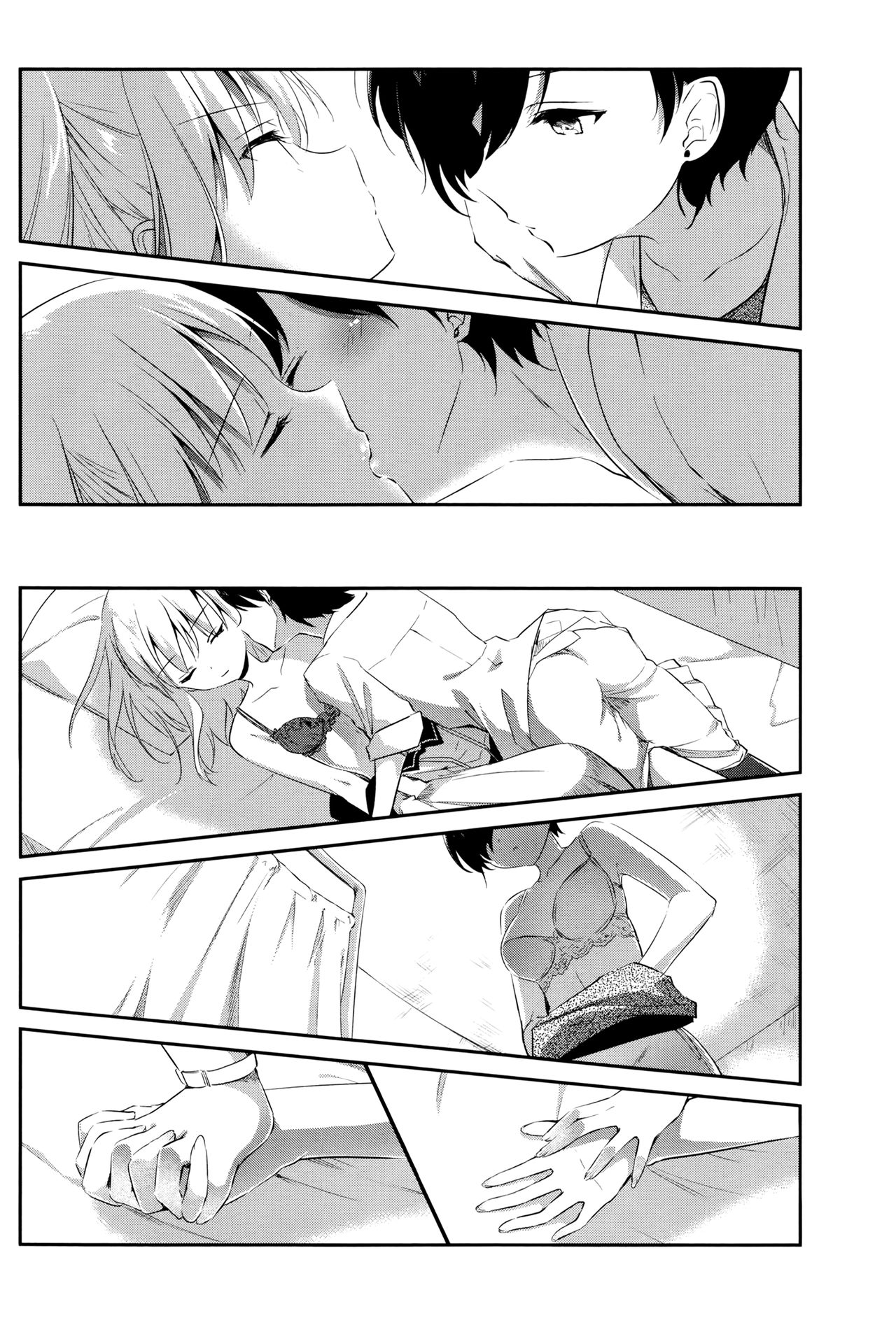 Immiscible Spiral | Mazaranai Rasen page 6 full