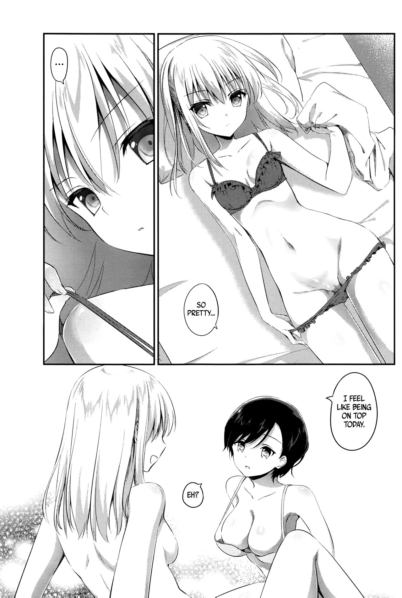 Immiscible Spiral | Mazaranai Rasen page 7 full