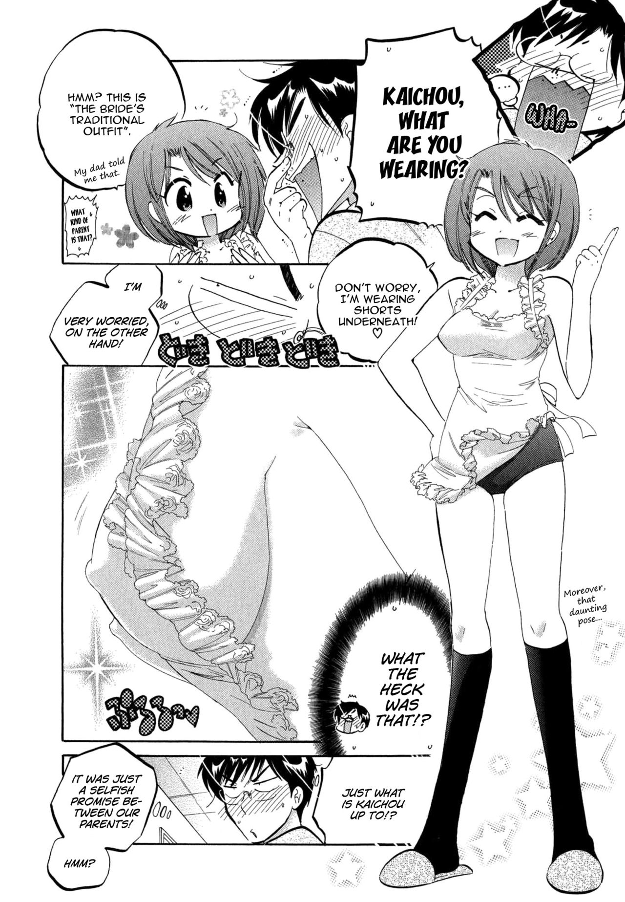 Okusama wa Seito Kaichou page 12 full