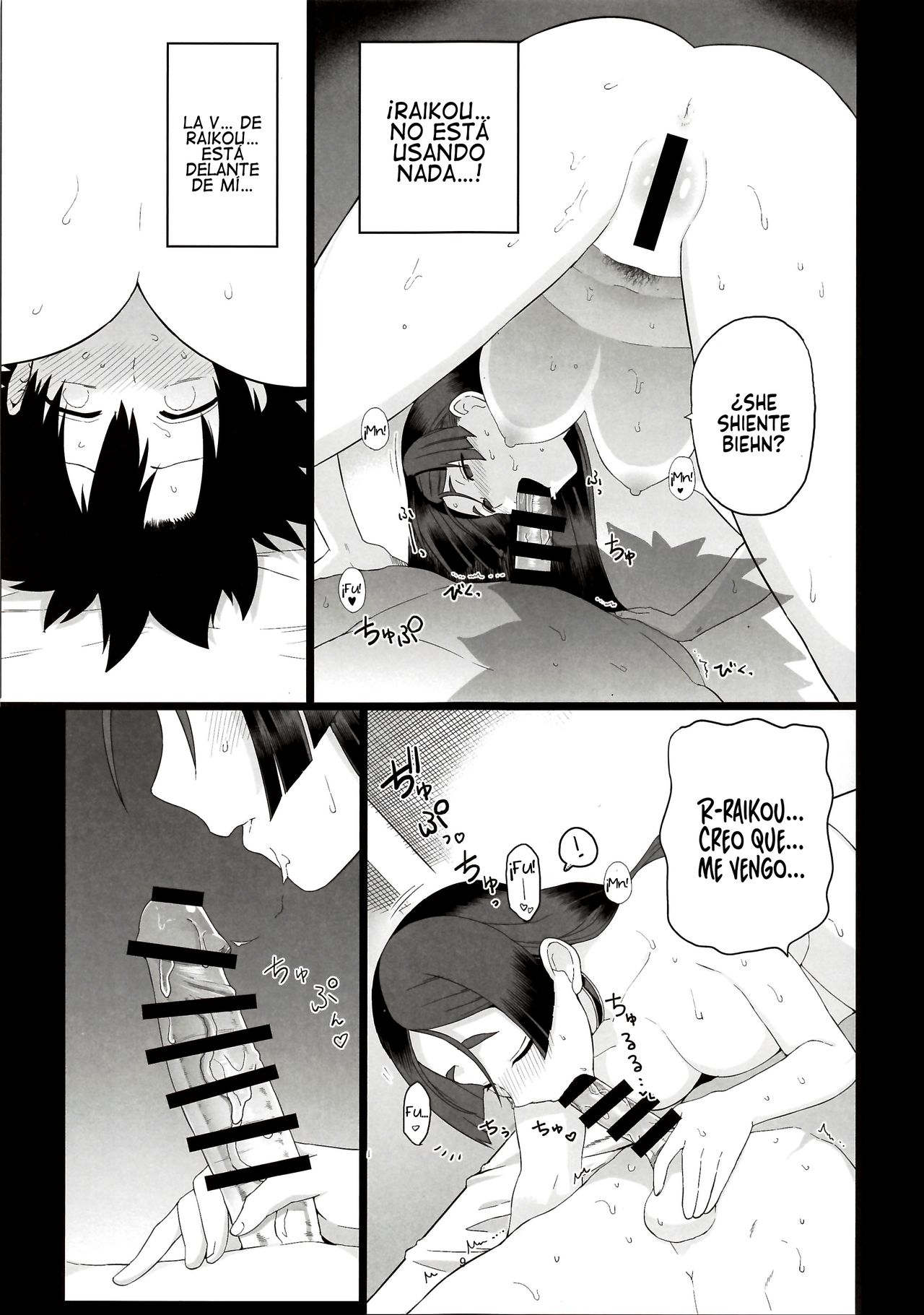 Raikou Mama to Ecchi Shinai to Derarenai Heya | Habitación que no Puedes Abandonar si no Tienes Sexo con Mamá Raikou   =P666HF= page 11 full