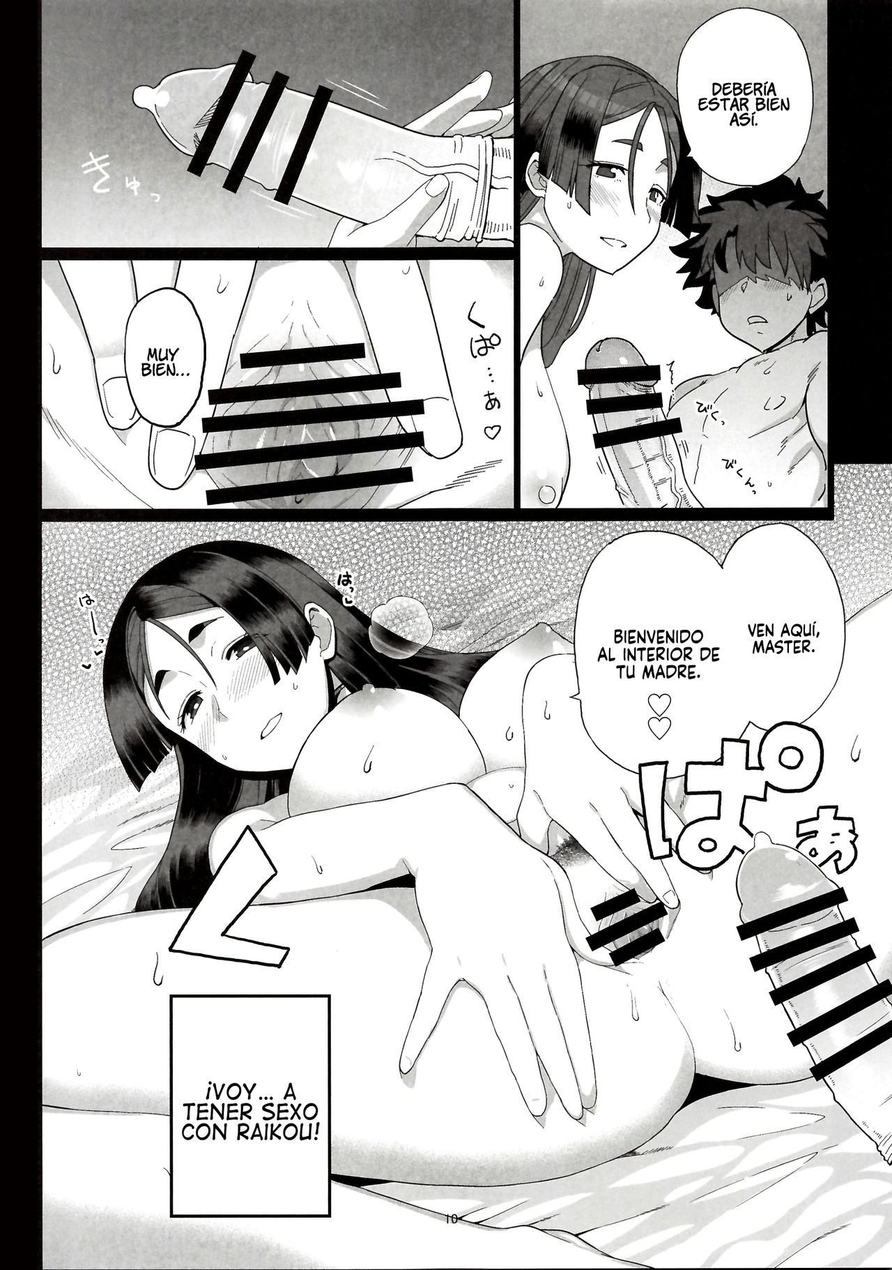 Raikou Mama to Ecchi Shinai to Derarenai Heya | Habitación que no Puedes Abandonar si no Tienes Sexo con Mamá Raikou   =P666HF= page 12 full