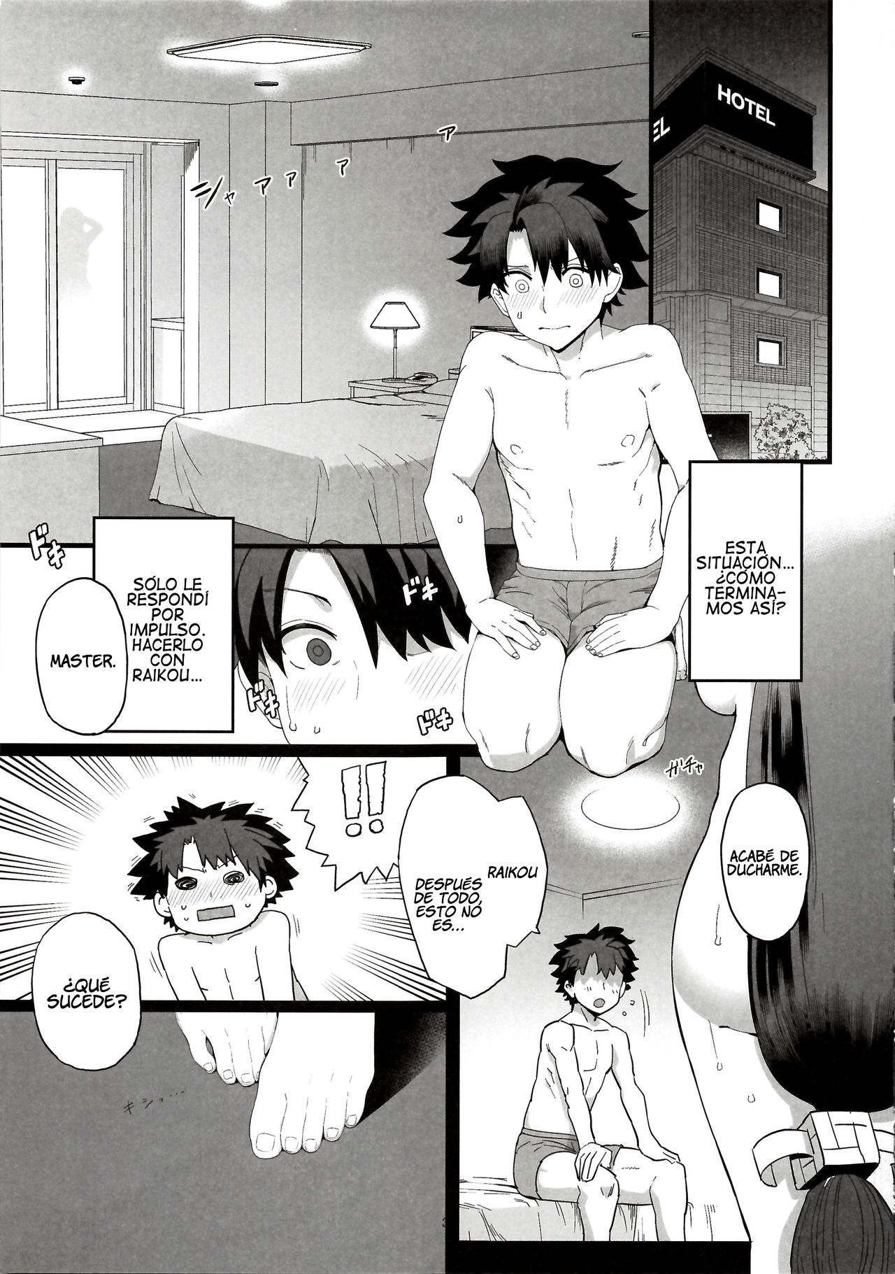 Raikou Mama to Ecchi Shinai to Derarenai Heya | Habitación que no Puedes Abandonar si no Tienes Sexo con Mamá Raikou   =P666HF= page 5 full