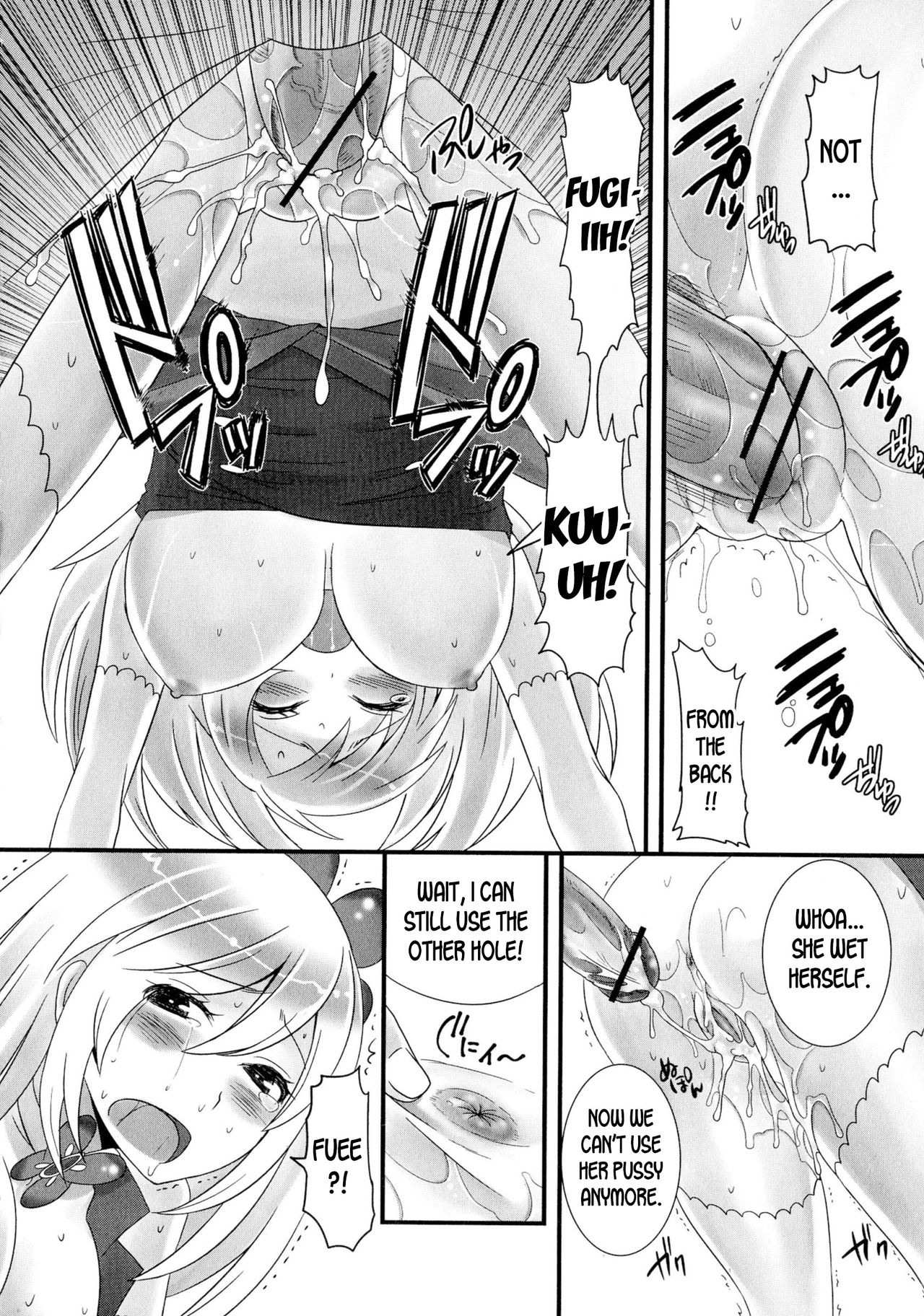 Mahou Shoujo Ore | Me, The Magical Girl page 12 full