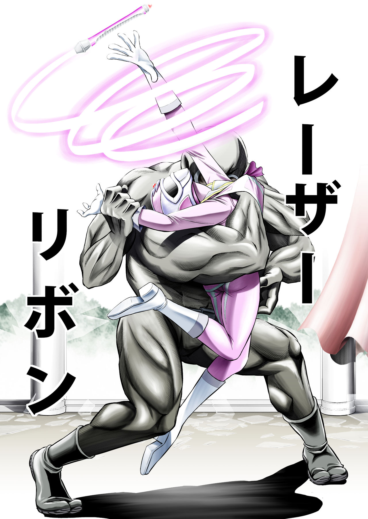 Nerai wa Pink page 11 full