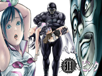 [Circle Ojisan] Nerai wa Pink [Digital] cover