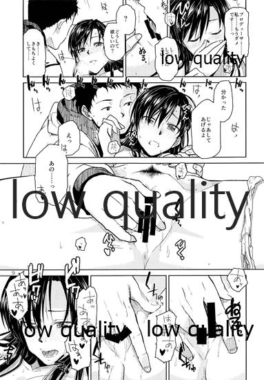 ふたりの時間。 page 10 full