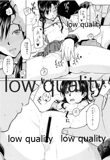 ふたりの時間。 page 8 full