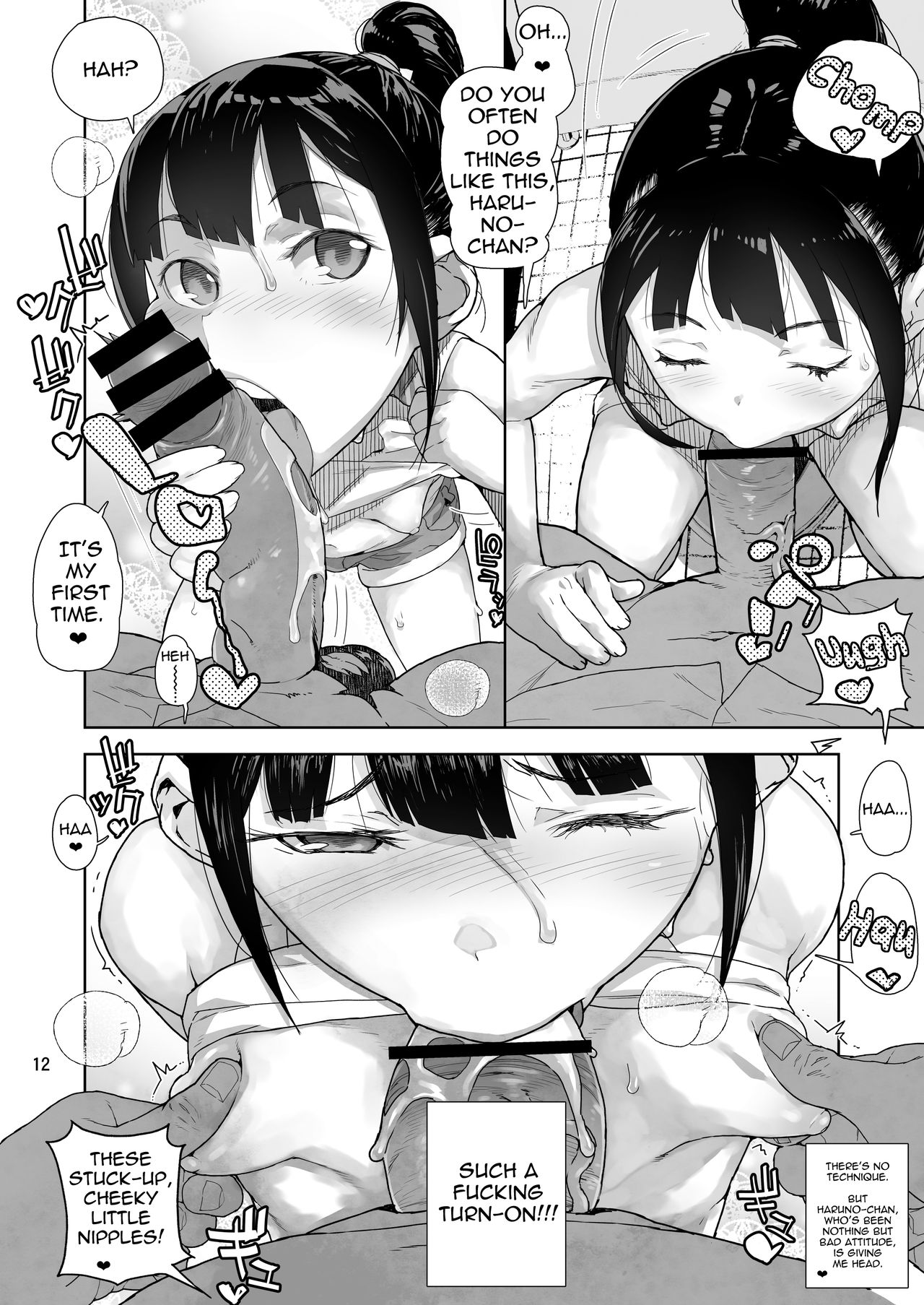 JC Meikko no Yowami o Nigitta Hi page 11 full