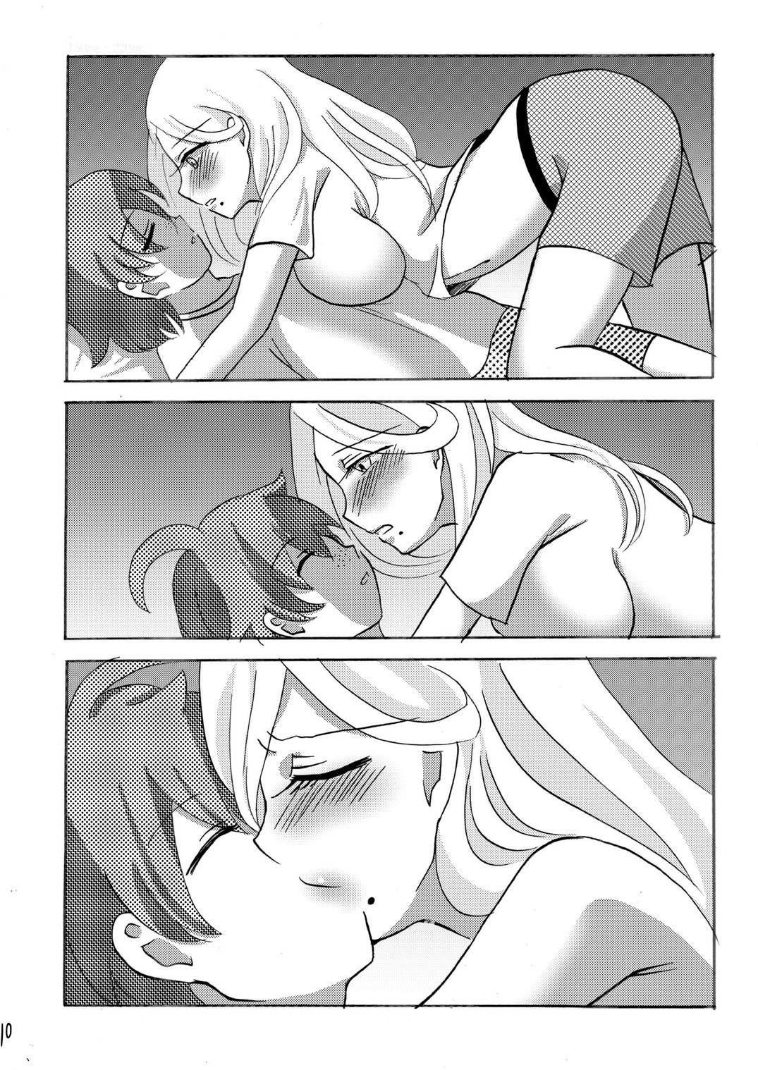 Ore no Shikyuu ni kiss shiteyo page 11 full