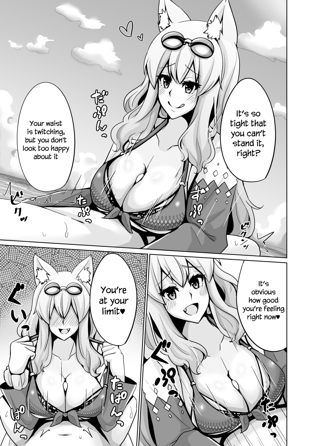 Suzuka Momiji Awase Tan San | Suzuka Gozen's Tit-Job Romance 3 page 12 full
