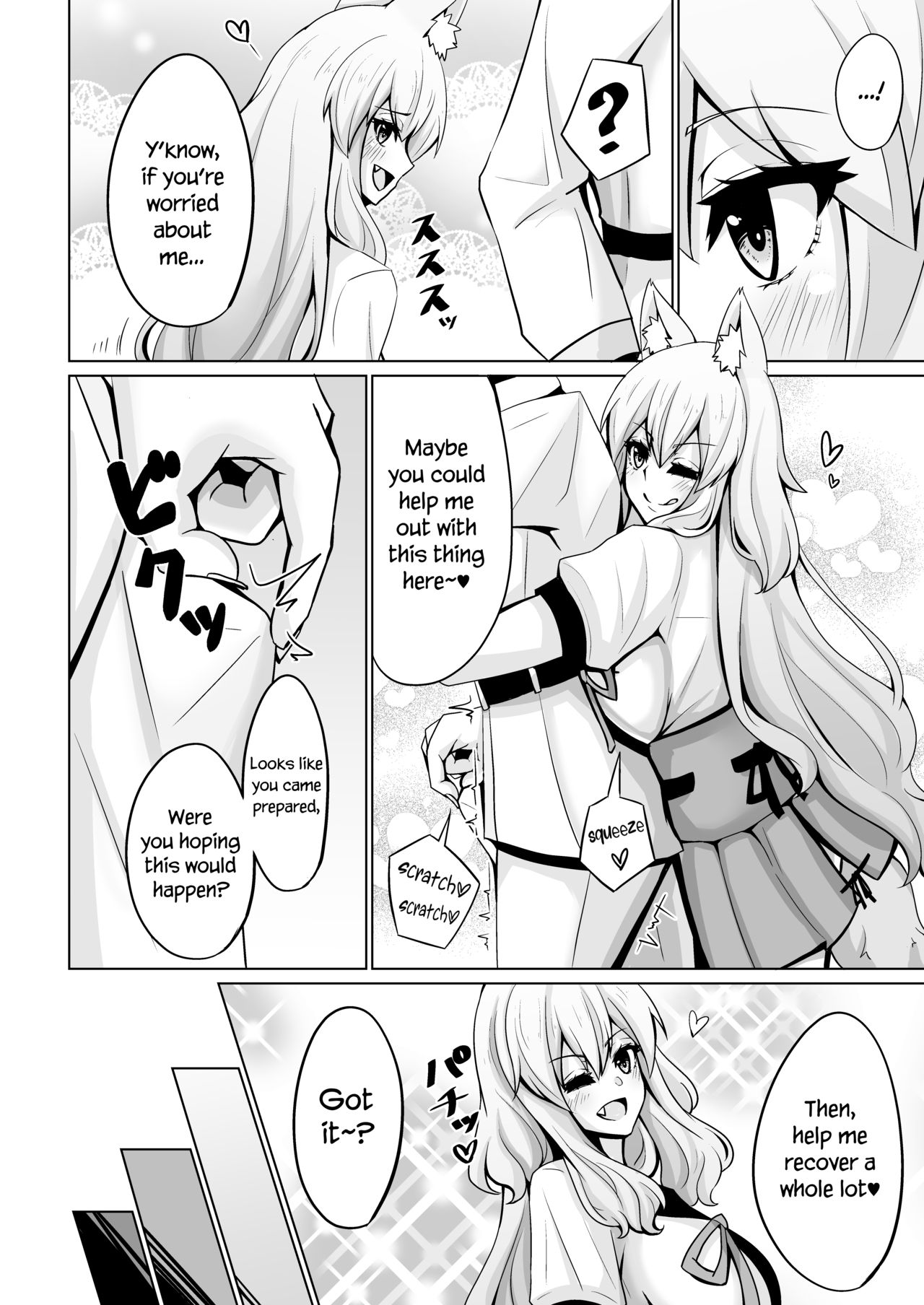 Suzuka Momiji Awase Tan San | Suzuka Gozen's Tit-Job Romance 3 page 3 full