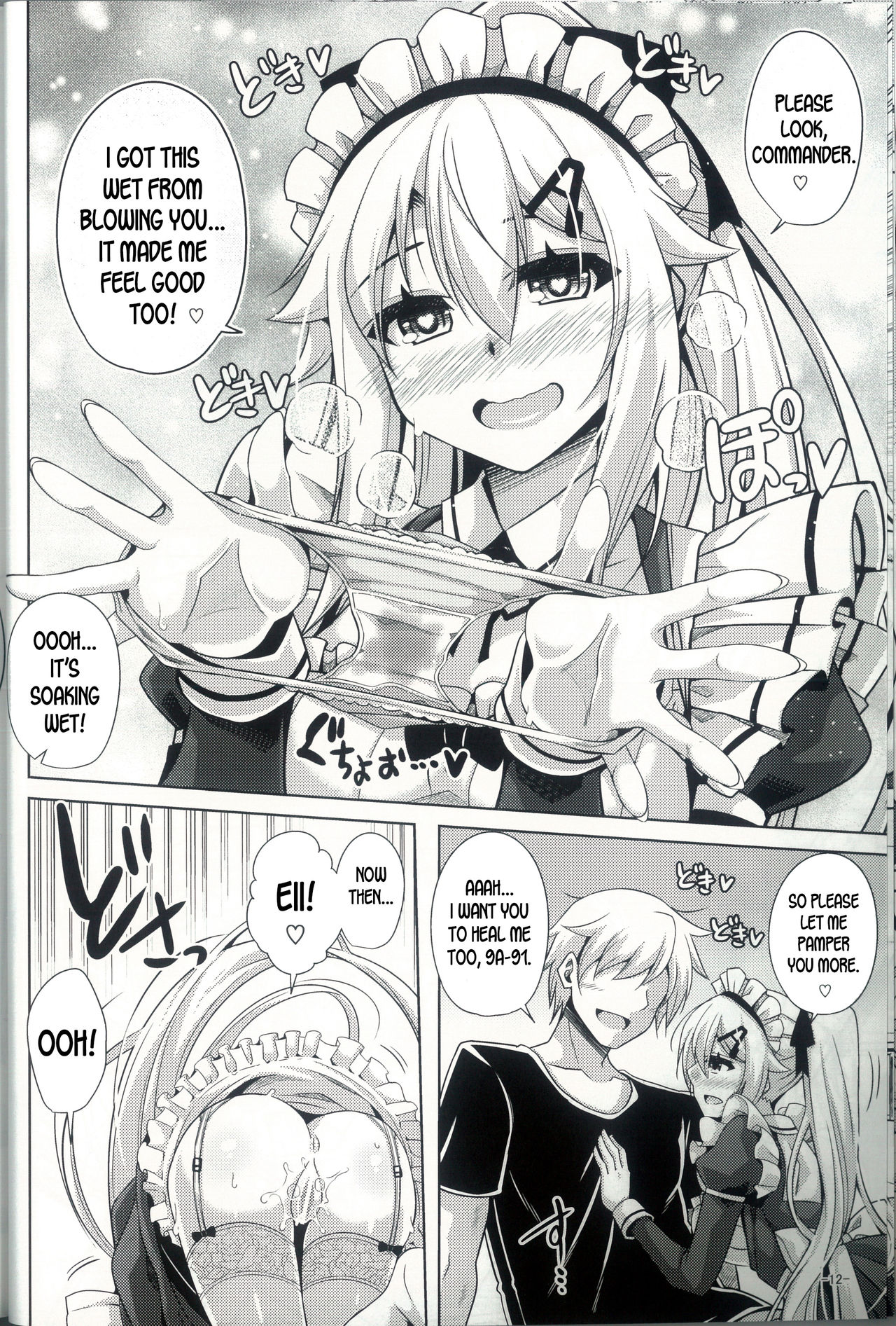 9a-91-chan wa Gohoshi Shitai. page 11 full