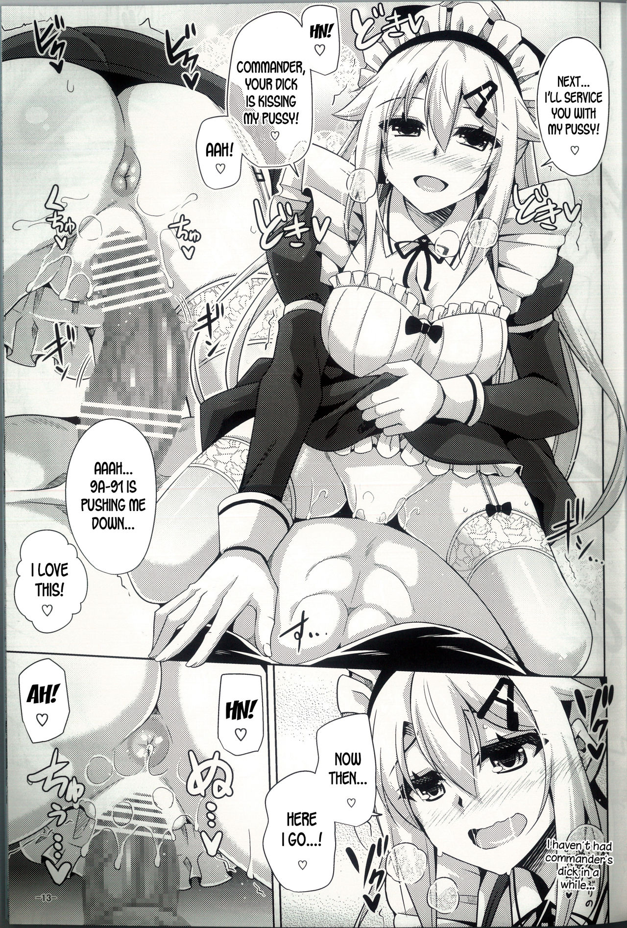 9a-91-chan wa Gohoshi Shitai. page 12 full