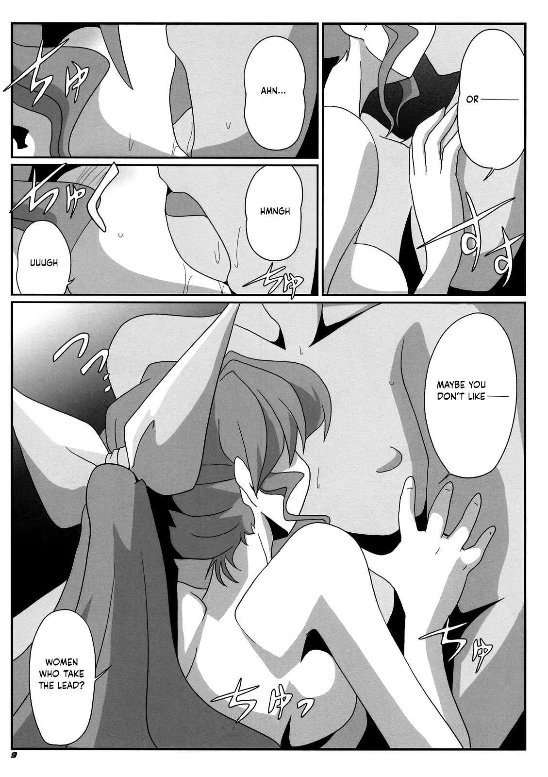 TOHO N+ MOON RACE page 11 full