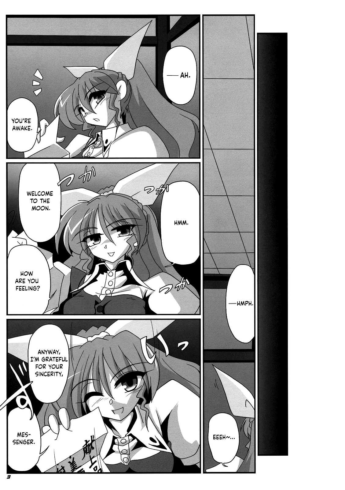 TOHO N+ MOON RACE page 5 full