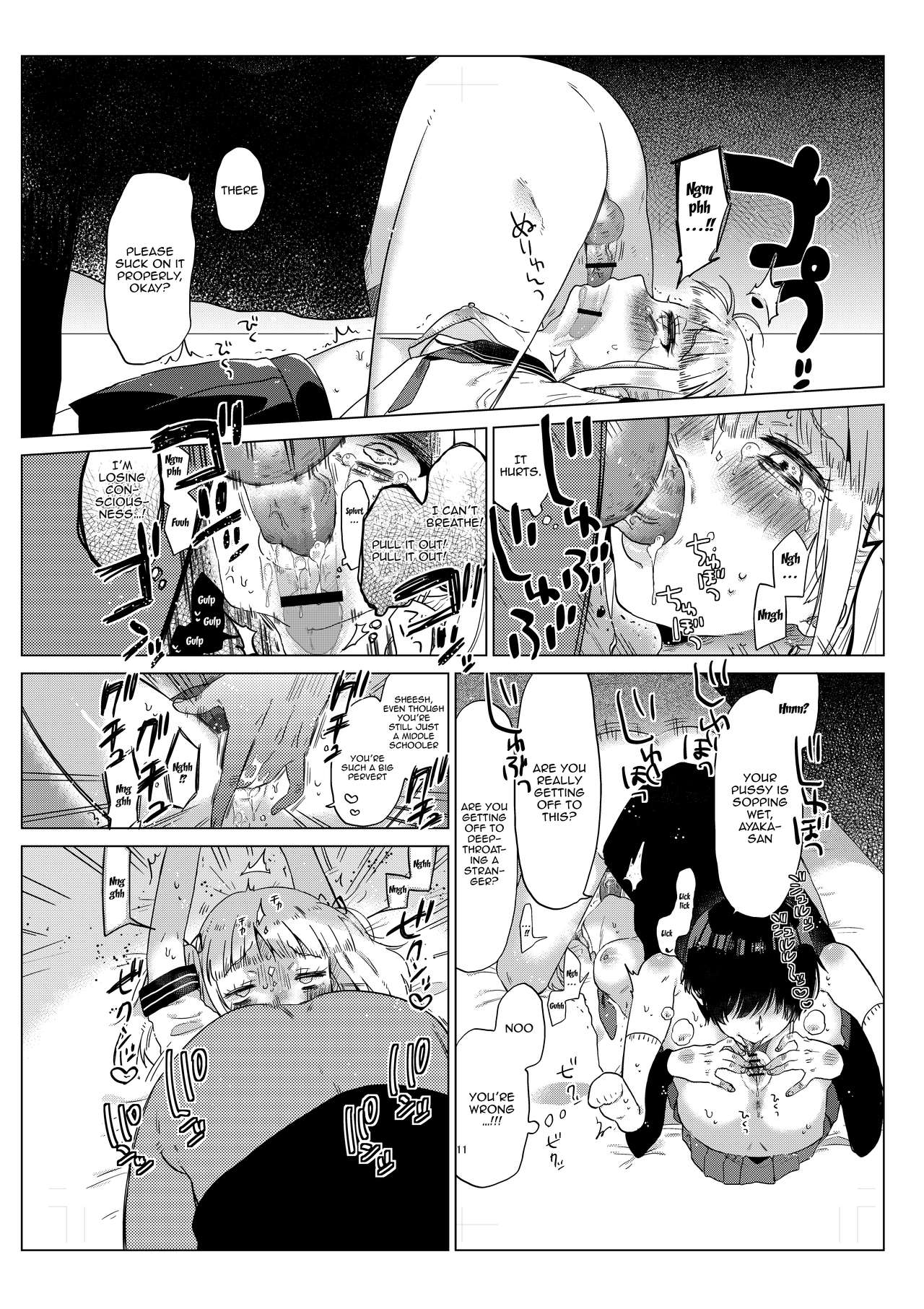 Hairanhi no Mesugaki JC Ayaka-chan ~Kankin → Tanetsuke Rape no Matsuro~ | Schoolgirl Aya-chan's Ovulation Day ~Confinement Leads To Fucking Raw~ page 12 full