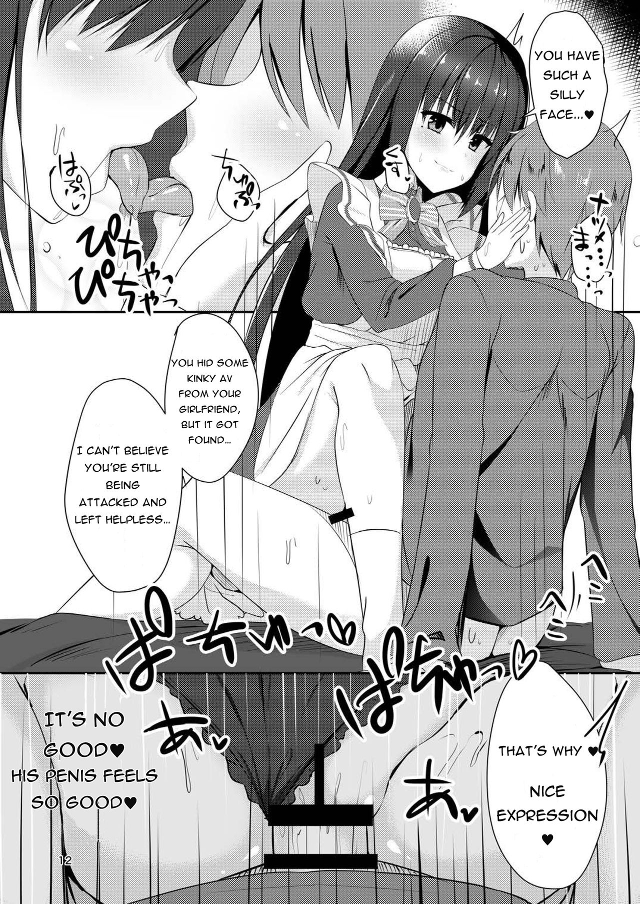 Maid na Kanojo wa Ore no Hanashi o Kikanai! page 11 full