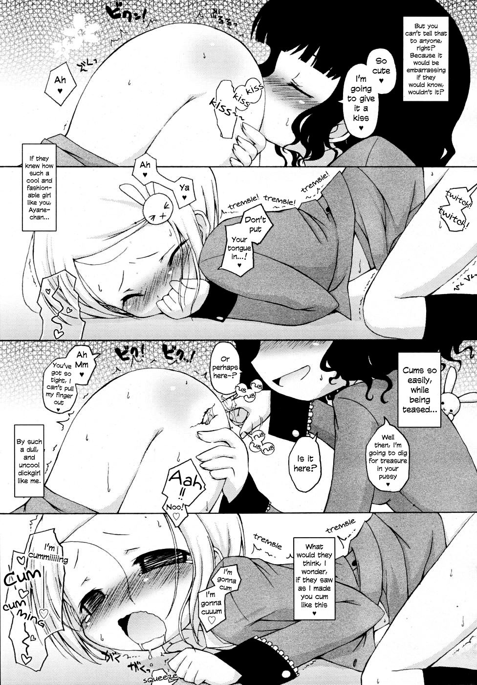 Watashi no Ayane-chan | My Ayane-chan page 11 full