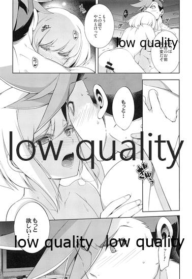 FROZEN PROMINENCE page 12 full
