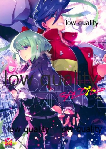 (C97) [OMEGA 2-D (Hibino Tomoki, Shima Seiryuu)] FROZEN PROMINENCE (Promare) cover