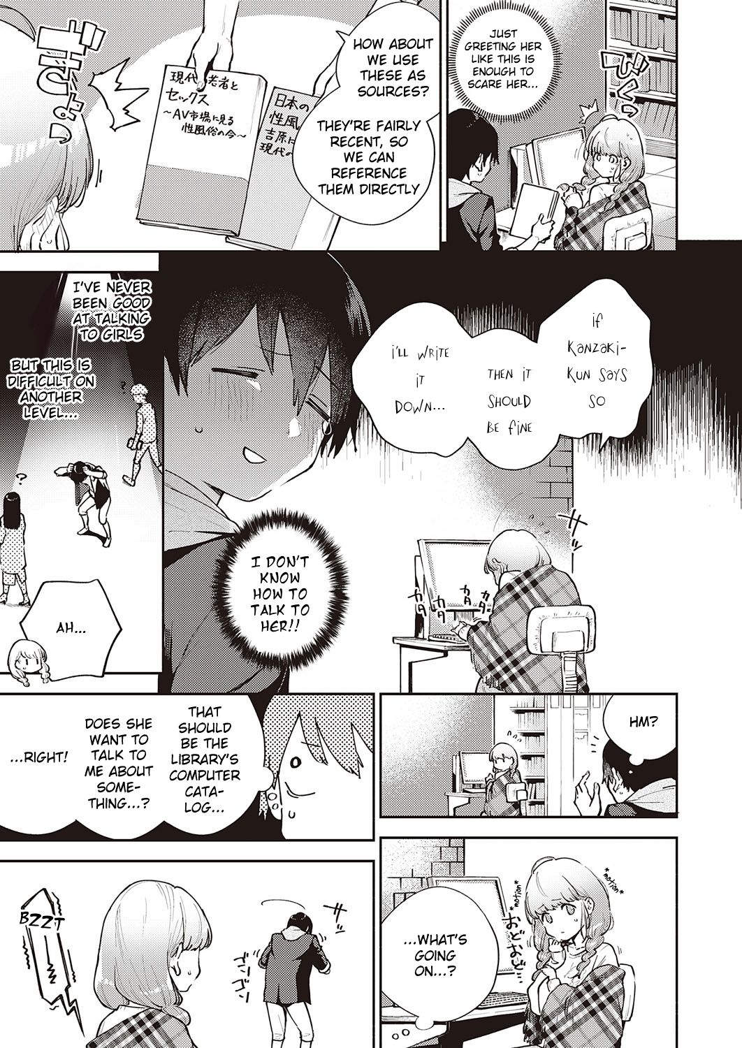 Bokura wa ○○ Hanare ga Dekinai page 3 full