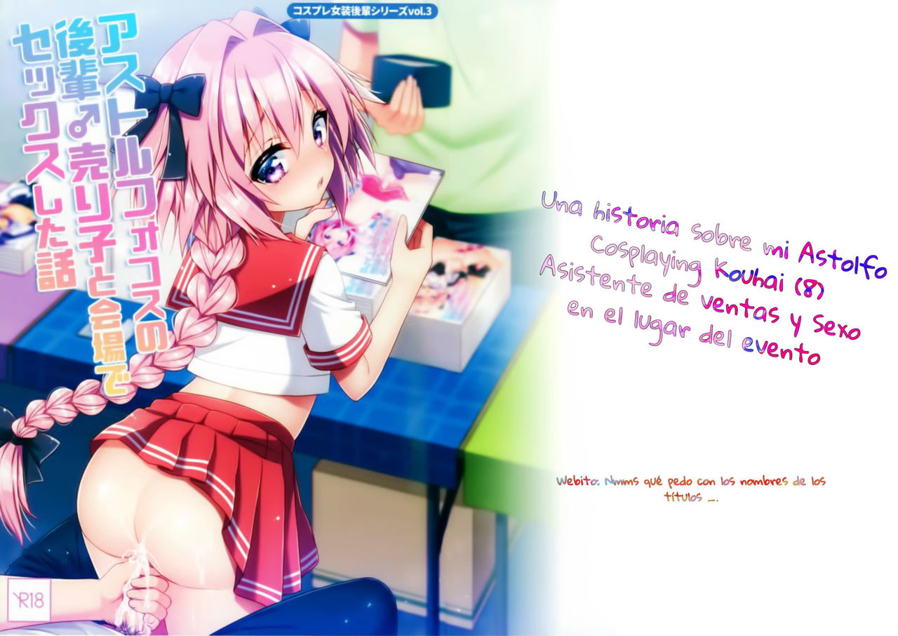 Astolfo Cos no Kouhai Uriko to Kaijou de Sex Shita Hanashi page 1 full