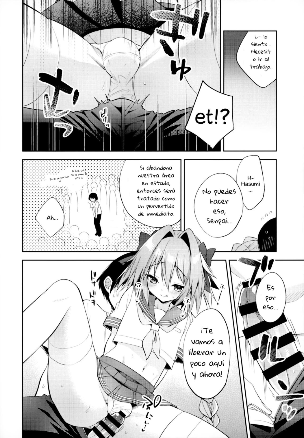 Astolfo Cos no Kouhai Uriko to Kaijou de Sex Shita Hanashi page 11 full