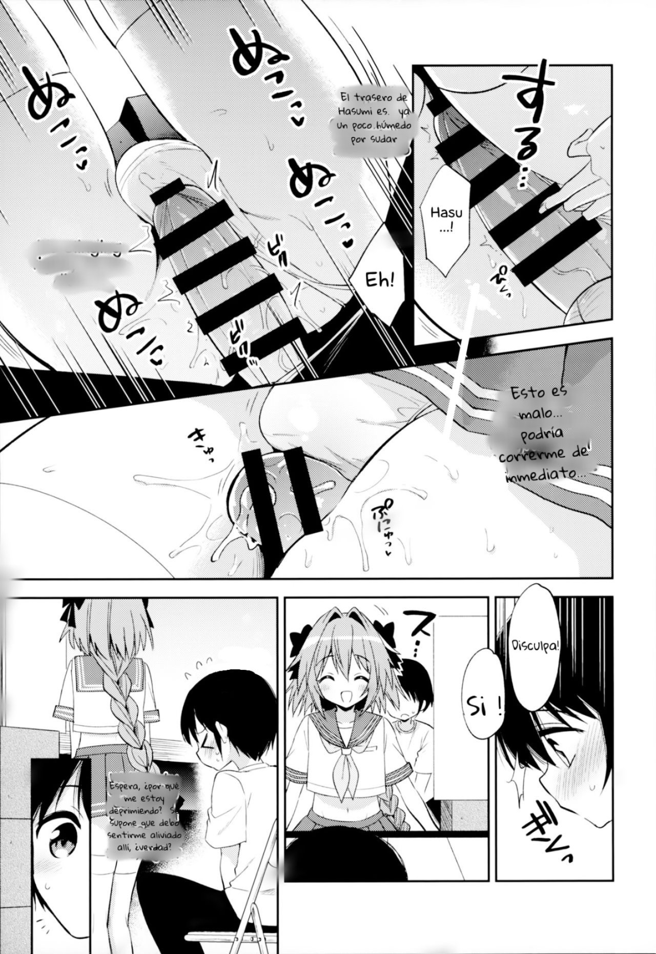 Astolfo Cos no Kouhai Uriko to Kaijou de Sex Shita Hanashi page 12 full