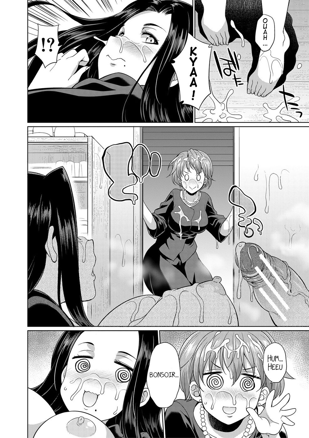 Shimai no Kankei | The Relationship of the Sisters-in-Law page 11 full