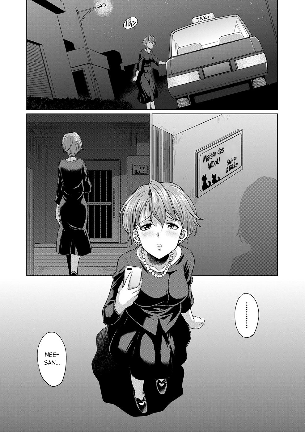Shimai no Kankei | The Relationship of the Sisters-in-Law page 5 full