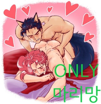 [maiyeng] Joka Red Riding Hood Paro cover