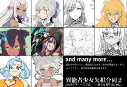 異能者少女欠損合同2 sample