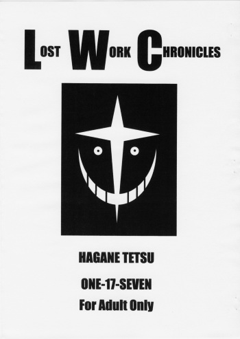 (C63) [ONE-SEVEN (Hagane Tetsu)] LOST WORK CHRONICLES (Gundam Lost War Chronicles) cover