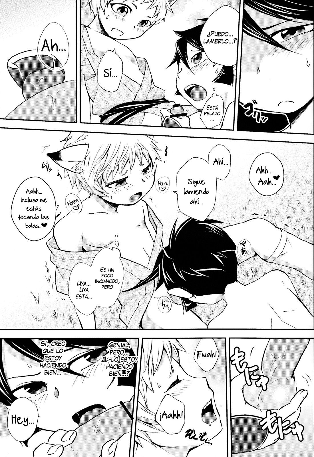 Tomodachi Konkon Power-up Daisakusen page 12 full