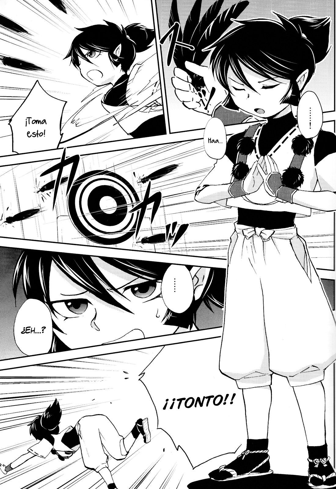 Tomodachi Konkon Power-up Daisakusen page 4 full