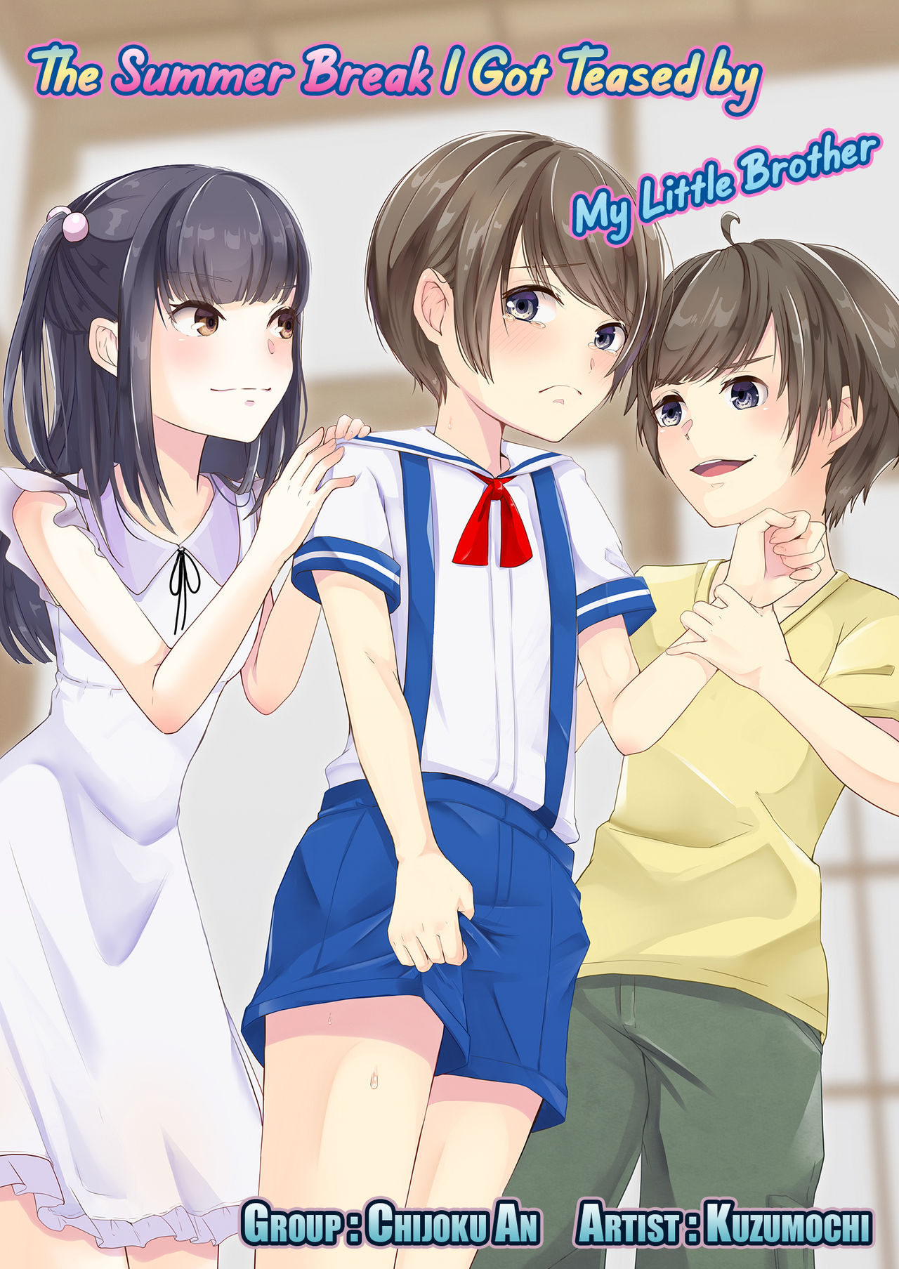Otouto ni Naburareta Natsuyasumi | The Summer Break I Got Teased by My Little Brother page 1 full