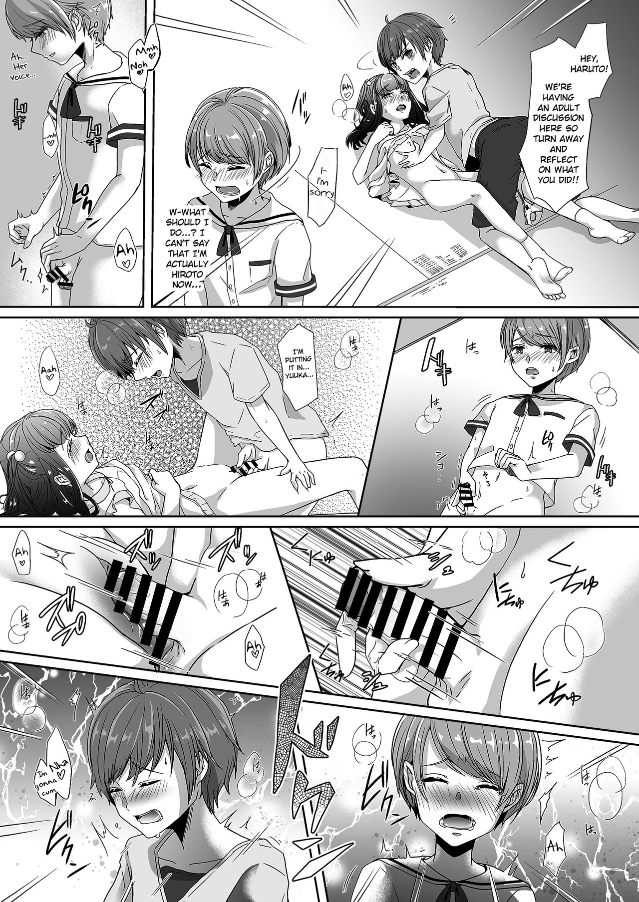 Otouto ni Naburareta Natsuyasumi | The Summer Break I Got Teased by My Little Brother page 12 full