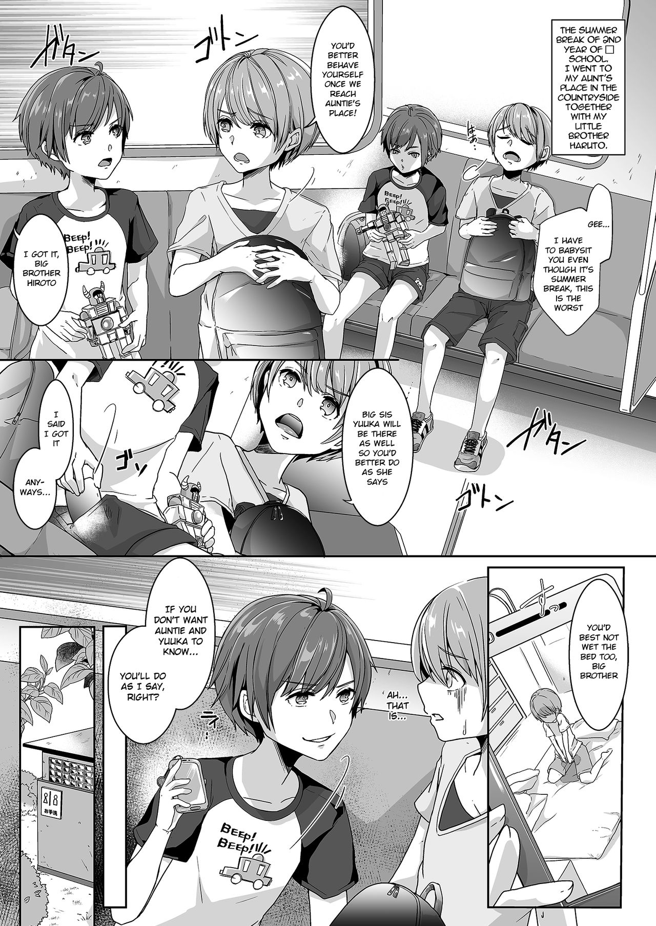 Otouto ni Naburareta Natsuyasumi | The Summer Break I Got Teased by My Little Brother page 2 full
