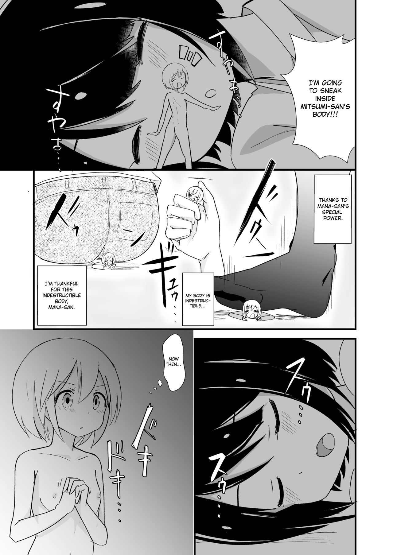 Tainai Kankyouka no Mana page 5 full