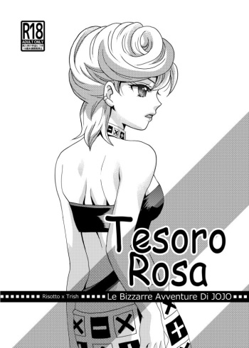 [Yuuki Keiware] Tesoro Rosa part1 cover