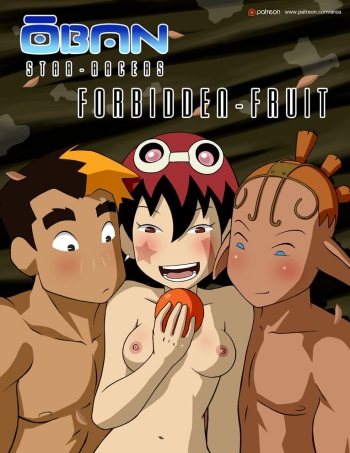 [Area] Forbidden Fruit (Oban Star Racers) [Spanish] cover