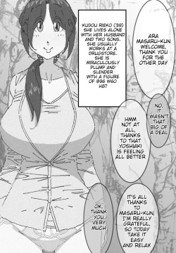 Maseo no Takurami - Chotto, Omae no Kaa-chan to Netekuru wa