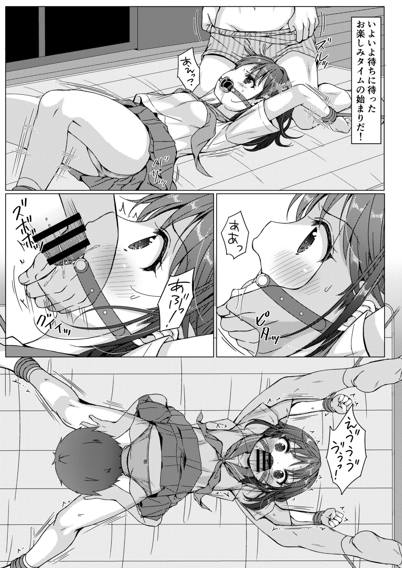 Isshuukan de Mugen Loop Shiteru to Kigatsuita kara, Kounai ni Yaribeya Tsukutta! 2 page 10 full