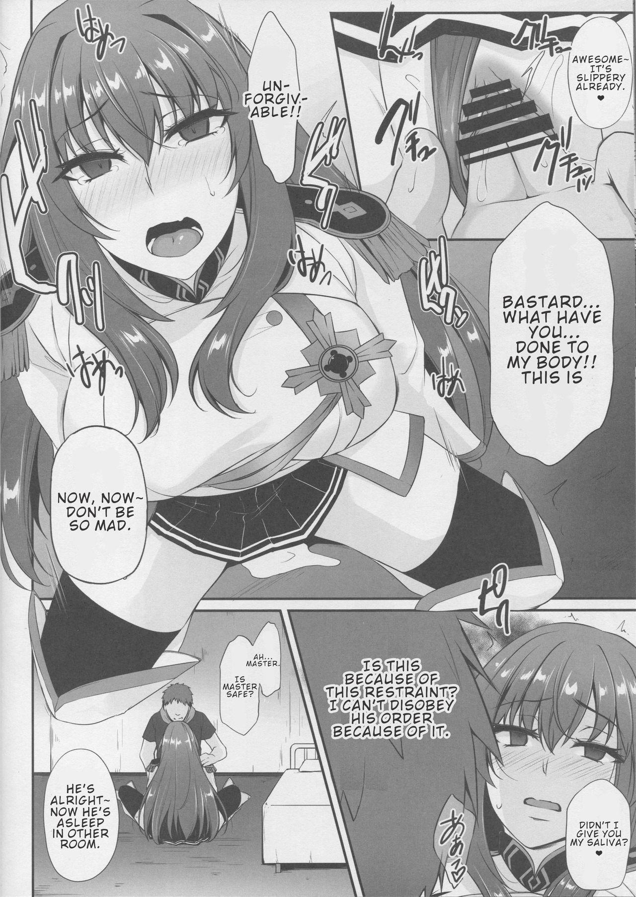 Boku no Ochita Yari | My Fallen Spear page 7 full